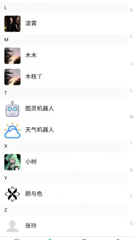 今愿
