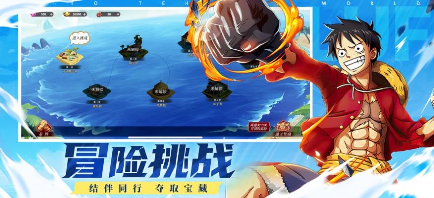 梦幻航道官方版
