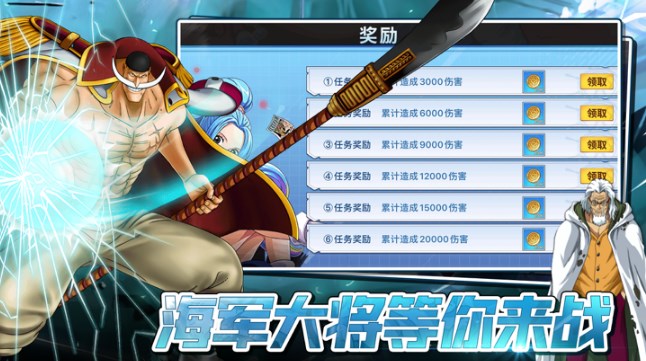 梦幻航道官方版