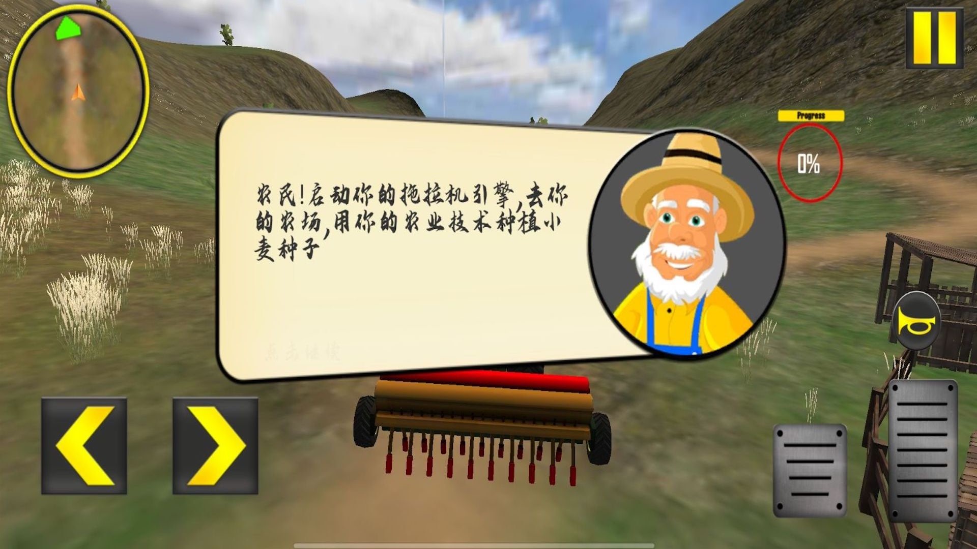 拖拉机模拟3D游戏