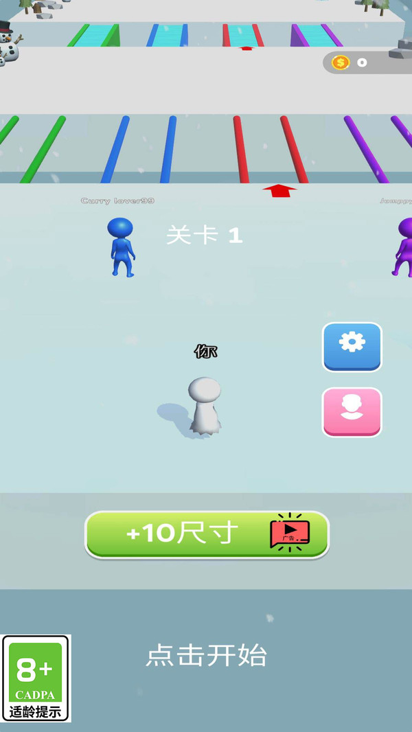 酷跑小菜鸟游戏