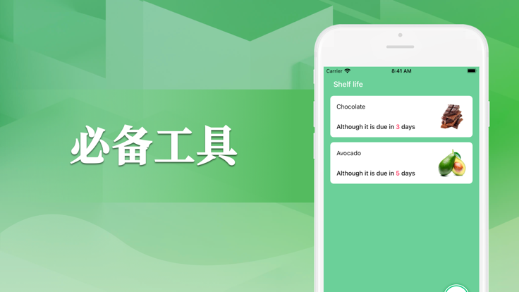 云荳分优选版