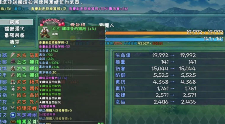 暗黑不灭游戏