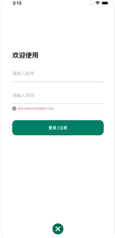 秋天意浓