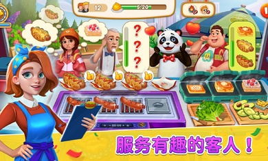 瑞塔的热狗屋游戏