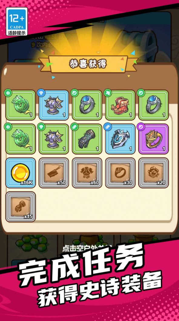 表情包割草地下城游戏