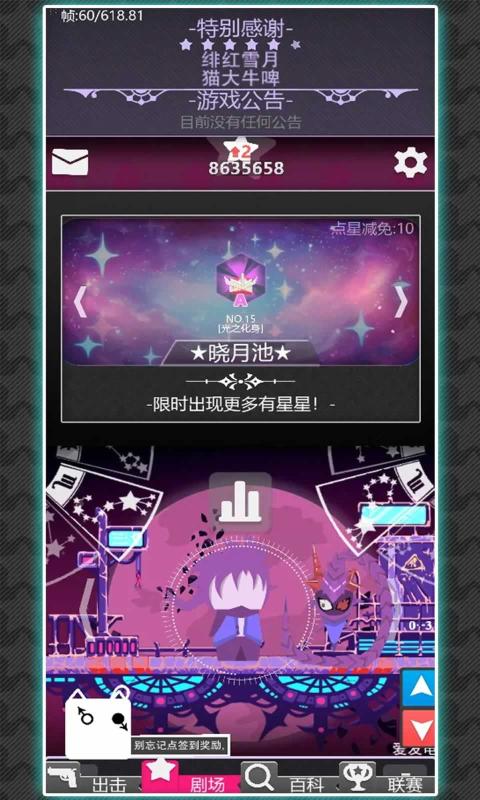 GUNX使命终结游戏