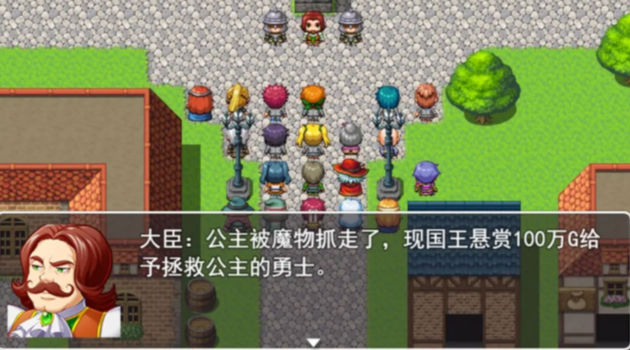 拯救公主宿命的破除游戏