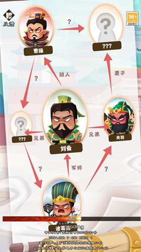 玩转脑洞游戏