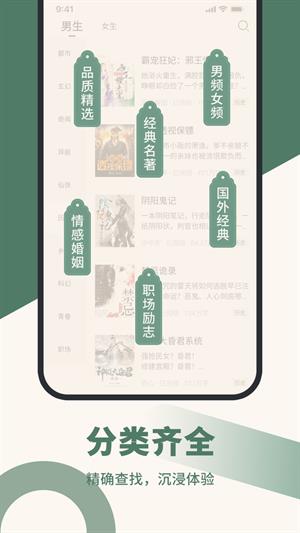 藏书阁小说