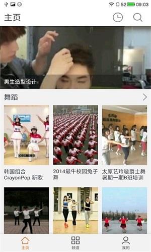 月亮影视播放器安卓版