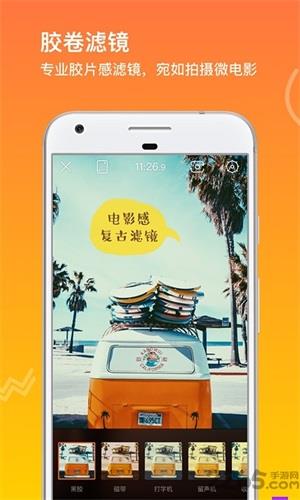 小影直播