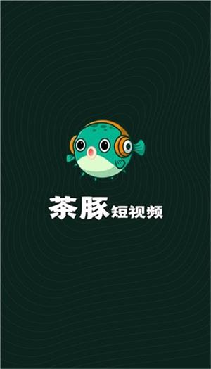 茶豚短视频