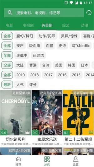 电影迷