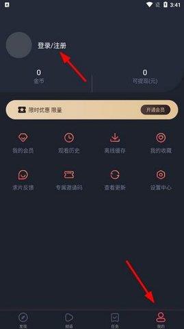 动漫寺