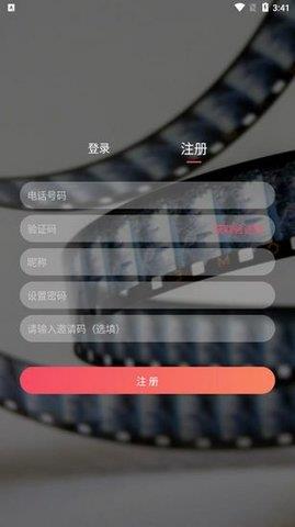 动漫寺