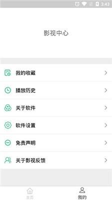 鲤鱼影视