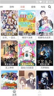 鲤鱼影视