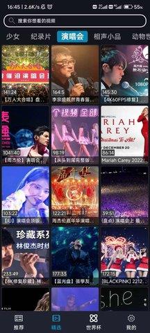 沙雕影视无广告版