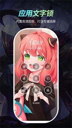 青柠壁纸免费版
