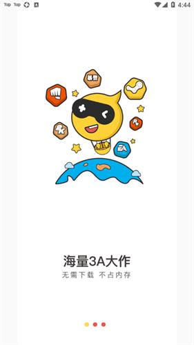 小熊云电脑