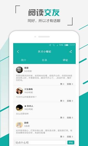 海阅书城