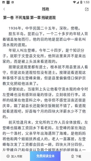 33小说