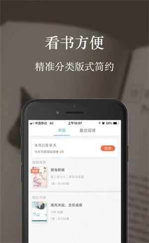 气泡小说
