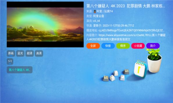环宇猫盒官方正版