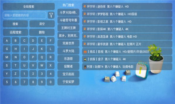 环宇猫盒官方正版
