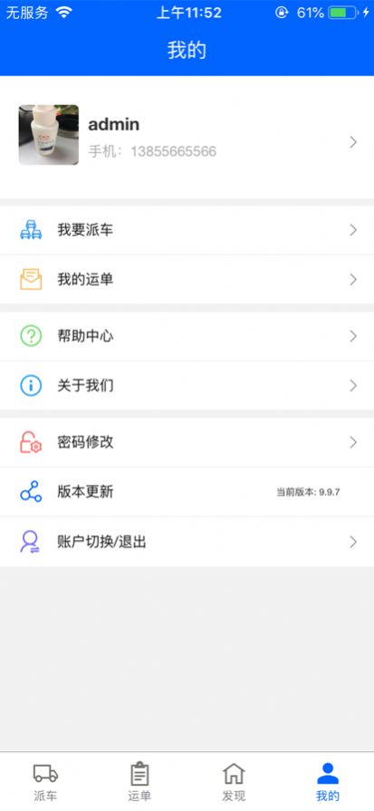 海科赫邦客商