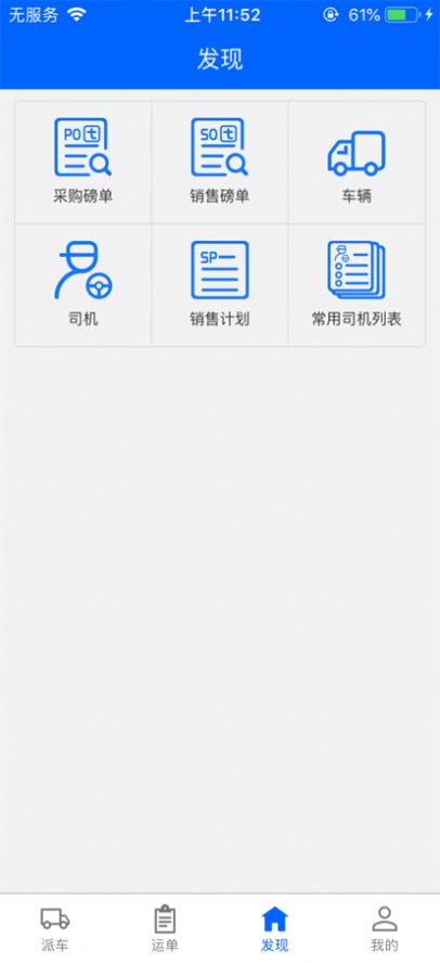 海科赫邦客商