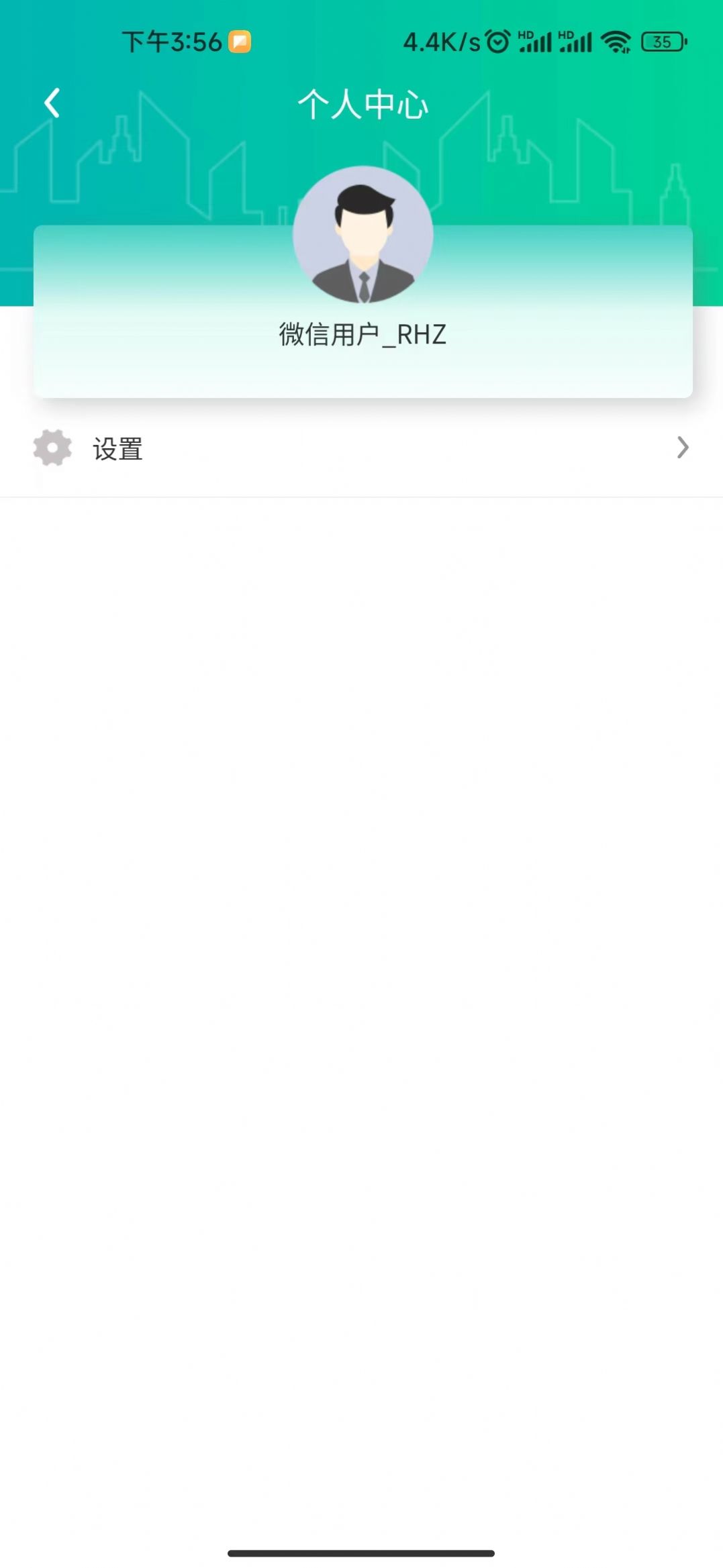 首选出行