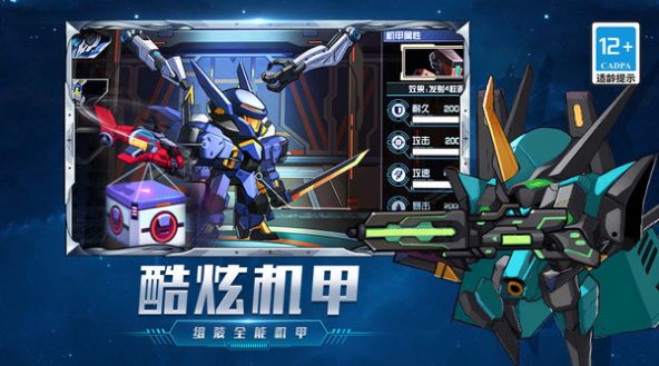 顶尖英雄手游