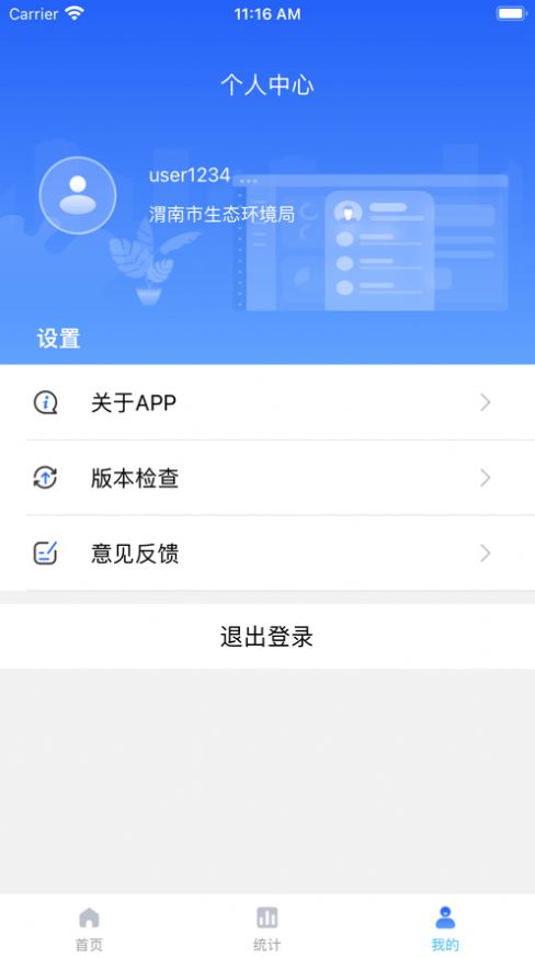 冀上双随机