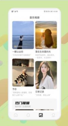易看视频