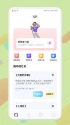 易看视频