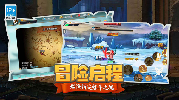 狙击之王幽灵战士游戏