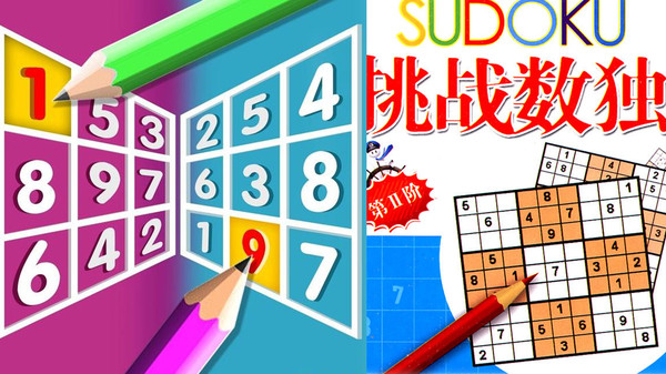 益智竞技游戏