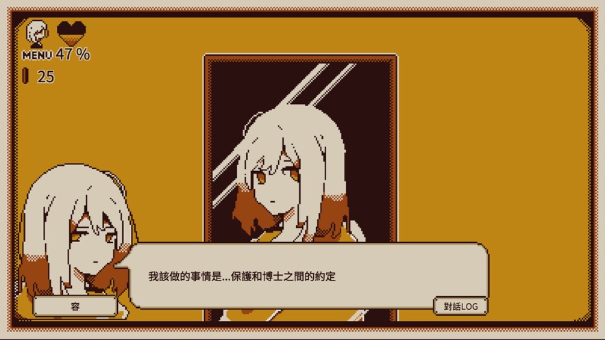 忆我一个性格测试游戏手机版