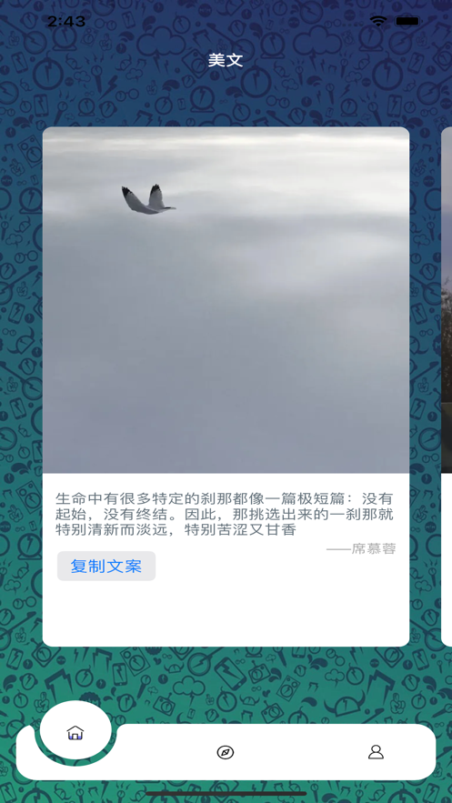 玖易联官方版