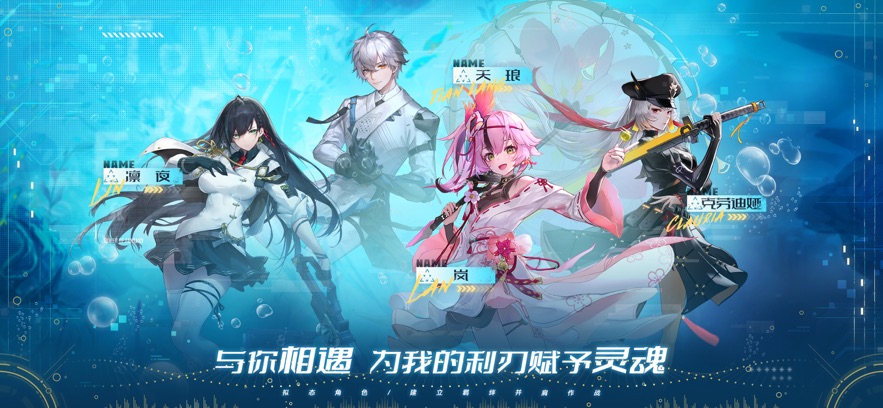 幻塔3.5版