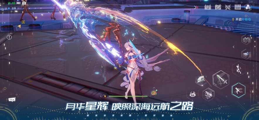幻塔3.5版