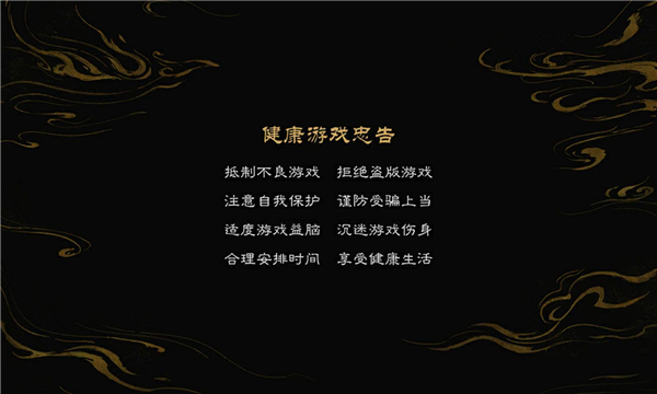 西行打金官方版
