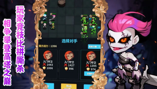 炸啦游戏