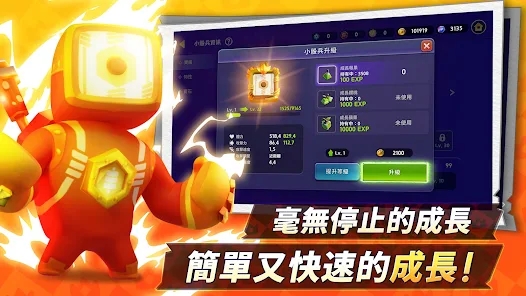 骰子出任务国王传说游戏