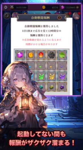 罗莎莉亚与神秘的地下城游戏