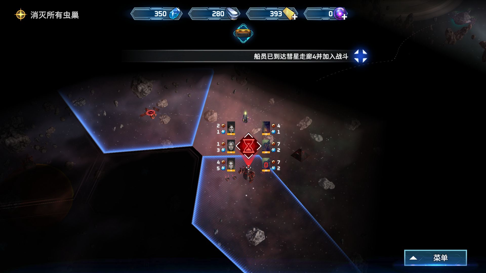 索尔边界游戏