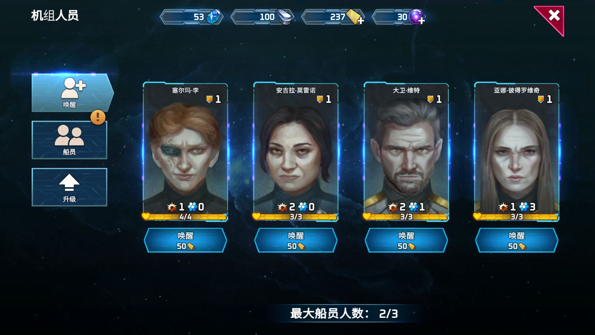 索尔边界游戏