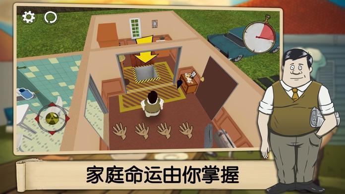 避难所生存60秒手机版